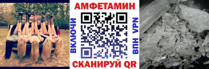 кракен маркетплейс  Маркс  Amphetamine 98% 