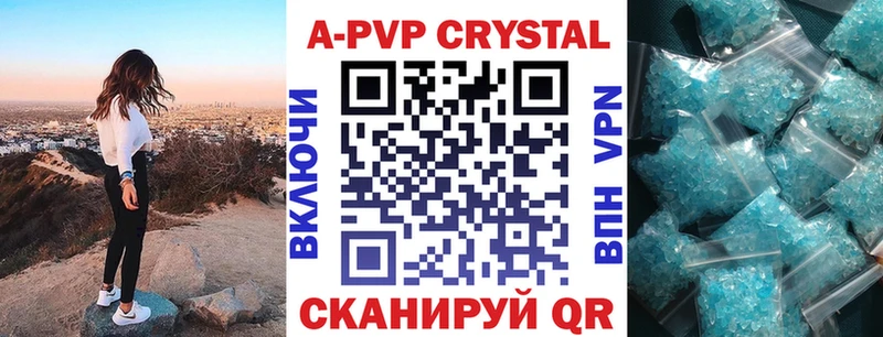 Alfa_PVP мука  Маркс 