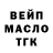 Дистиллят ТГК Wax Tata Shevchuk