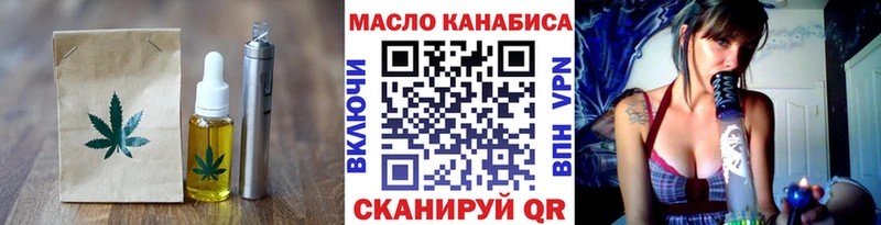 Еда ТГК конопля  МЕГА как войти  Маркс  наркота 