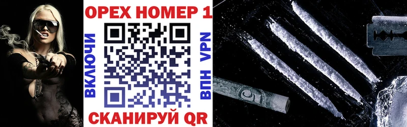 купить наркоту Маркс КОКАИН VHQ