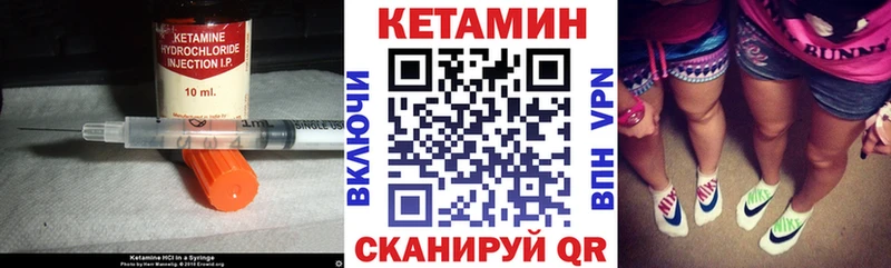 хочу Маркс Кетамин VHQ