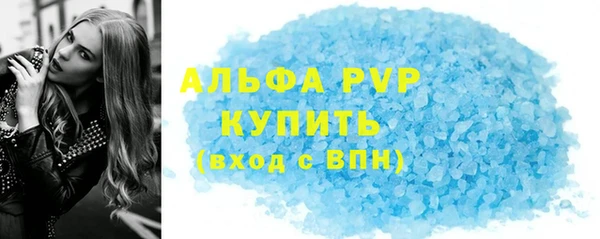таблы Богданович