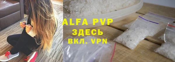 скорость mdpv Богородск