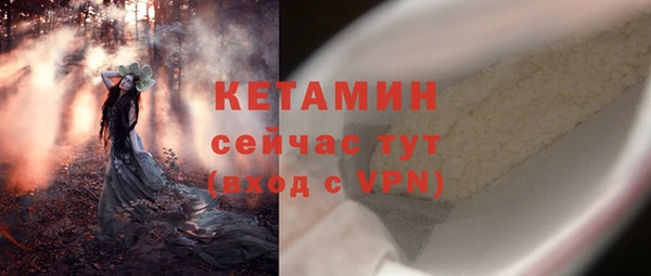 ПСИЛОЦИБИНОВЫЕ ГРИБЫ Зеленокумск