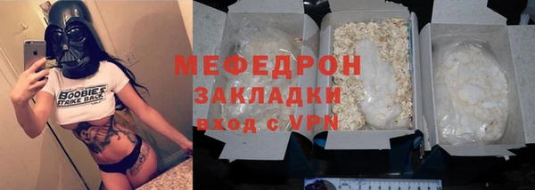 mdpv Богородицк