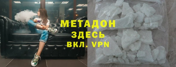скорость mdpv Богородск