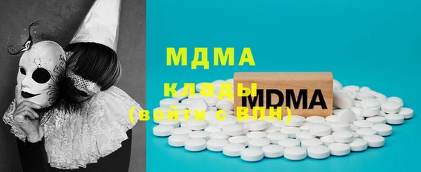 mdpv Богородицк