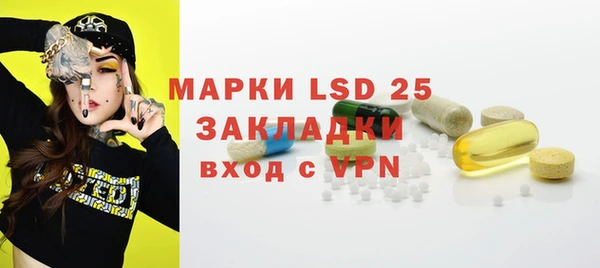 скорость mdpv Богородск