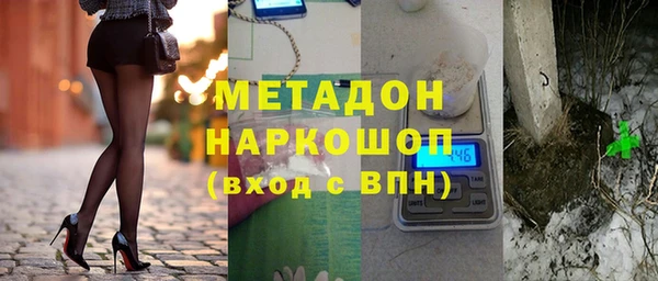 скорость mdpv Богородск