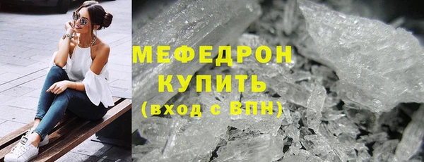 скорость mdpv Богородск