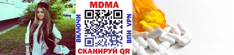 MDMA молли  Маркс 