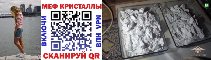 Мефедрон мяу мяу  Маркс 