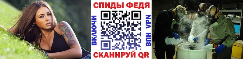 продажа наркотиков  Маркс  площадка наркотические препараты  Метамфетамин Methamphetamine 