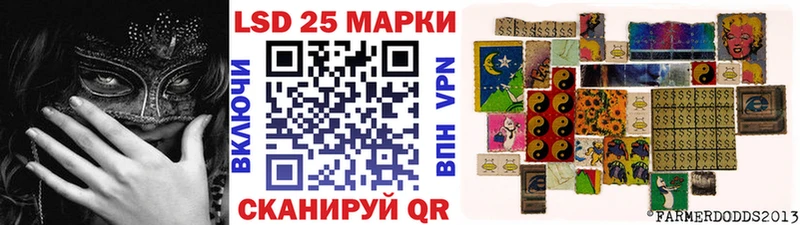 ОМГ ОМГ   Маркс  Марки 25I-NBOMe 1,8мг 