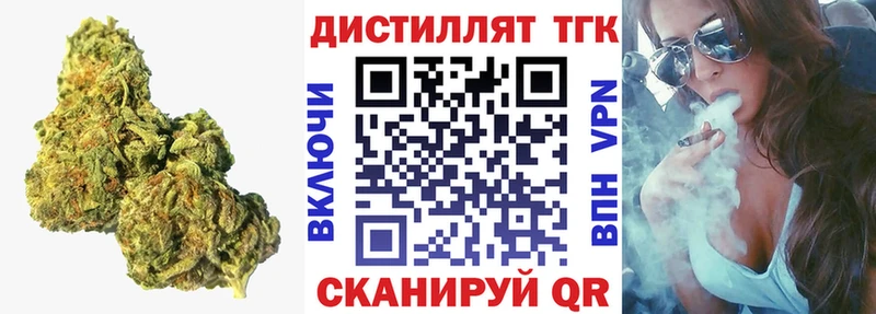 ТГК концентрат  Маркс 